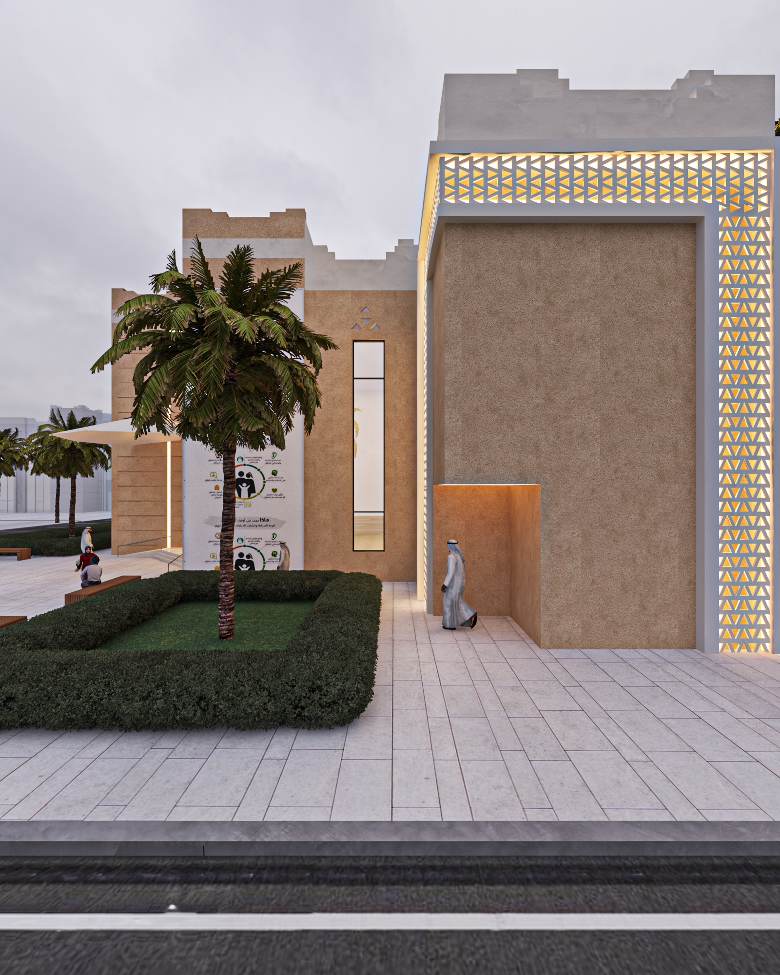 مركز بسمة الرعاية النهارية