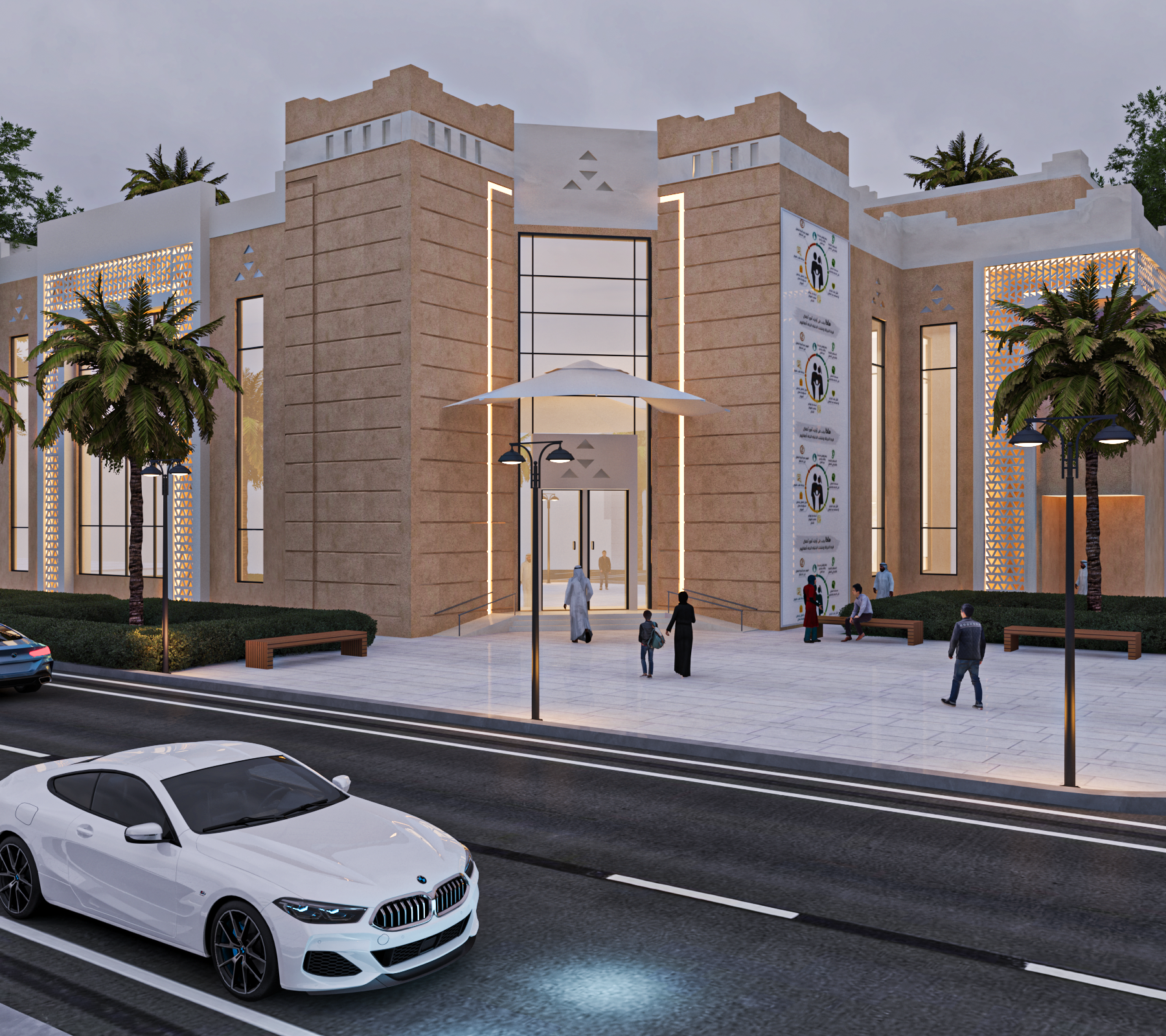 مركز بسمة الرعاية النهارية